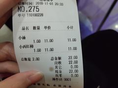 -铁蛋鸡汤刀削面(金水路店)