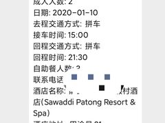 -王权免税店(普吉市区店)