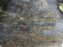-太鲁阁公园