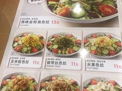 -萨莉亚意式餐厅(彩悦城店)