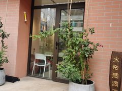 -72 COFFEE(东朝阳路店)
