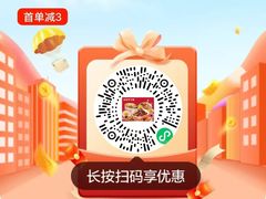 -豪德亨牛排自助餐厅(抚州东乡店)