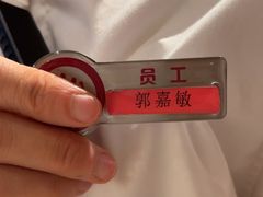 -海底捞火锅(壹悦城店)