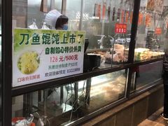 -老半斋(福州路店)
