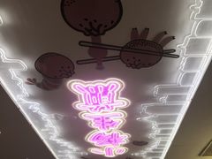 -小杨生煎(湟普汇店)