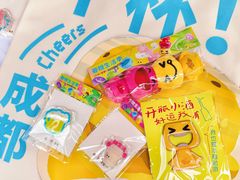 -合景·悠方(成都店)