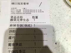 -锦江悦(印象城店)