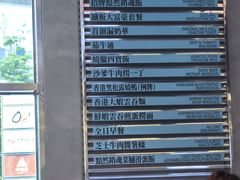 -肥韬茶餐厅(海上世界店)