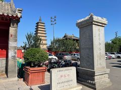 -正定古城-开元寺