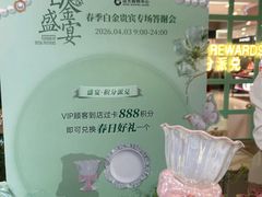 -远大购物中心(南岗店)