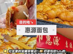 -鑫悦楼煎蟹·16年海鲜大排档