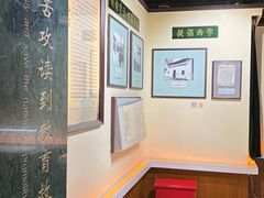 -上海蔡元培故居陈列馆