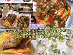 -大学城夜市