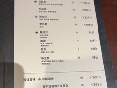 -禧宴Joyous Restaurant(禧园店)