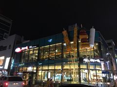 -古来思鱼饼