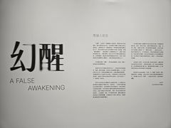 -宁波美术馆
