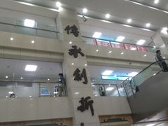 -上海市中医医院(芷江路院区)