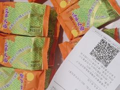 -GANSO元祖食品(金菊路店)