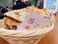 -方中山胡辣汤(成都首店)