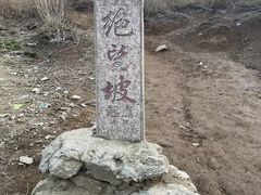 -萍乡武功山风景名胜区