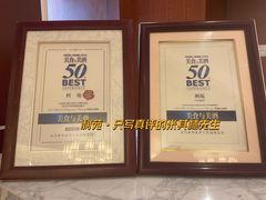 -利苑酒家(金宝店)