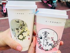 -唐沫茶兮(首山店)
