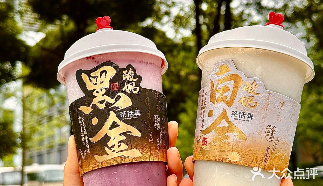 成都‼️到底是谁在爱喝……