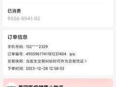 -爱尚大众口腔(南湖花园门诊)