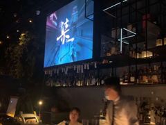 -柒Lounge(三里屯店)