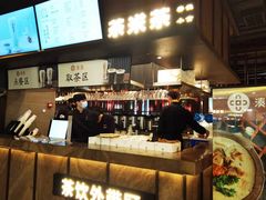 -湊湊火锅·茶憩(世博大道店)