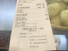 -杏园餐厅(西四北大街店)