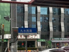 -永红源啤酒·烧烤·海鲜·大排档(台柳路店)