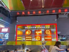 -蛙宴·美蛙火锅基地(万象城店)