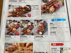 -清真餐厅·回乡麦客