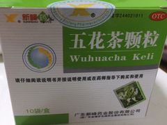 -中国人民解放军空军特色医学中心(空军总医院)