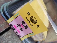 -鹤所·低糖零蔗糖烘焙(长楹店)