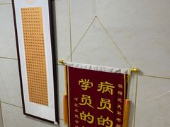 -老沈推拿(横店店)