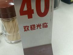 -冠记·肠粉粥品专家(江南大道店)