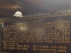 -张记牛肉面馆(天津路店)