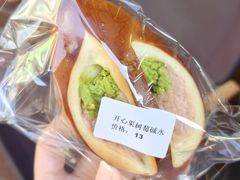 -雀食面包店(钟楼店)