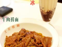 -大哥餐厅(西城花园店)