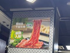 -海底捞火锅(吾悦国际广场店)