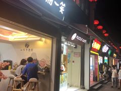 -衣裳街历史文化街区