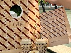 -莓超疯(百源店)