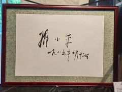 -广州白天鹅宾馆