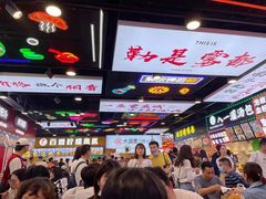 -八一路好吃街(雨田商务大厦店)