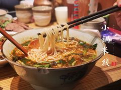 招牌小锅米线-缘生态云南菜·野生菌庭院餐厅(华侨城店)