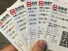 -太平洋国际影城(宜昌华祥店)