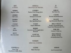 -逸廊大堂吧-下午茶·简餐-千岛湖自由洲际殿