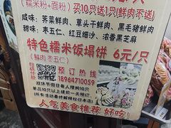 -老味茶屋(川沙老街店)